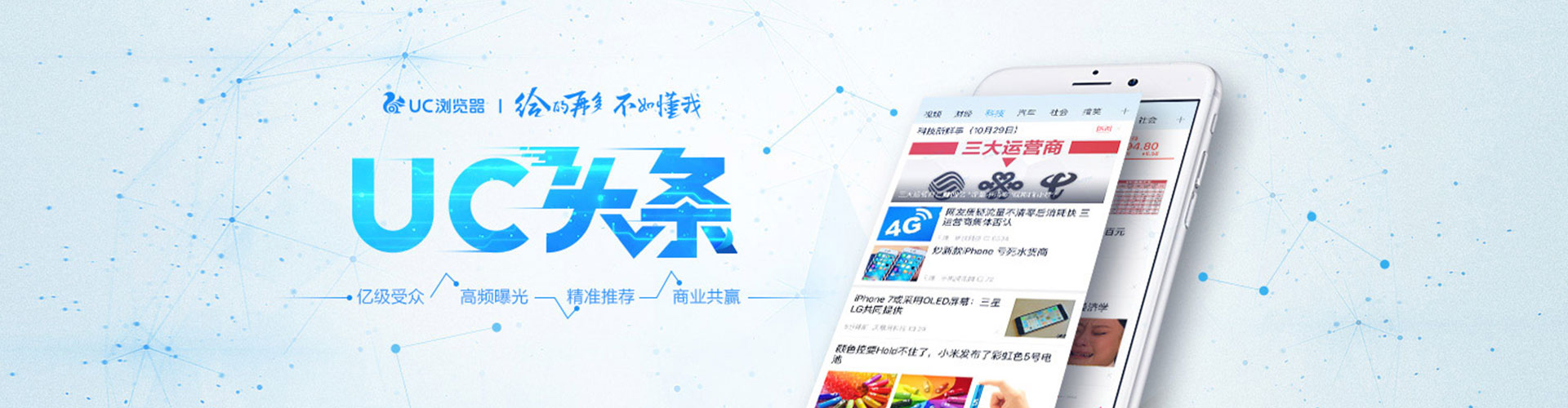 大新百度如何推广