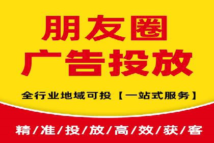 信息流广告开户全攻略案例分享