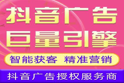行业新秀如何通过信息流广告实现逆袭